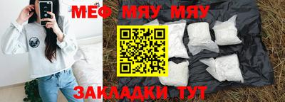 скорость Ставрополь