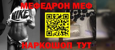 ешки Среднеуральск