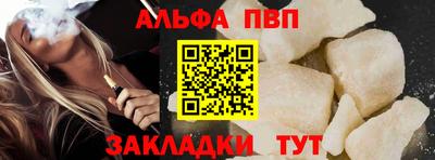 кокаин VHQ Старая Купавна