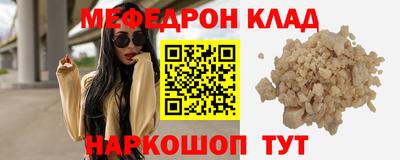 ешки Среднеуральск