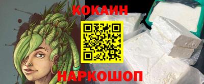 скорость Ставрополь