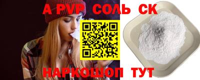 кокаин VHQ Старая Купавна