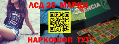 кокаин VHQ Старая Купавна