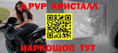 скорость Ставрополь