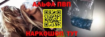 кокаин VHQ Старая Купавна