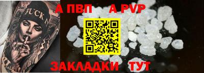 скорость Ставрополь