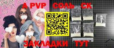 ешки Среднеуральск