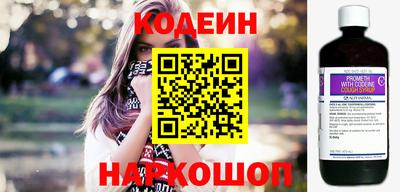 кокаин VHQ Старая Купавна