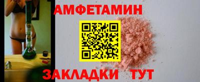 кокаин VHQ Старая Купавна