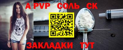 кокаин VHQ Старая Купавна