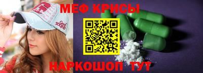 скорость Ставрополь