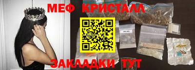 кокаин VHQ Старая Купавна