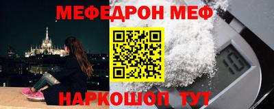 кокаин VHQ Старая Купавна