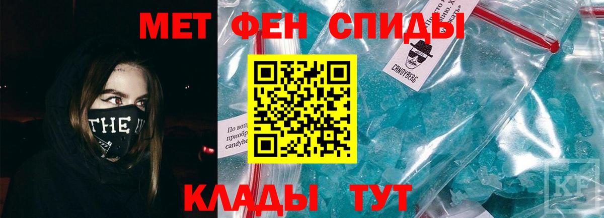 Первитин витя Чебаркуль