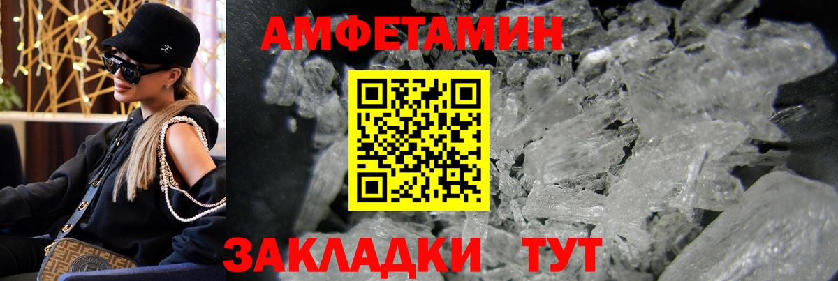 Чебаркуль  МЕТАМФЕТАМИН мет  Вход с VPN  МЕТАМФЕТАМИН мет 