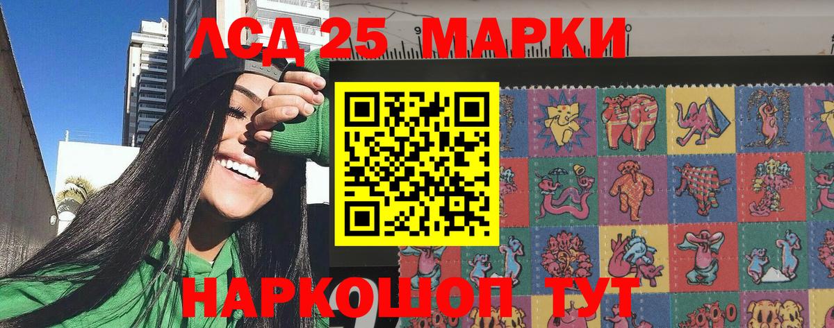 Марки N-bome 1500мкг  Марки N-bome 1500мкг  Марки NBOMe  Вход с VPN  Чебаркуль 