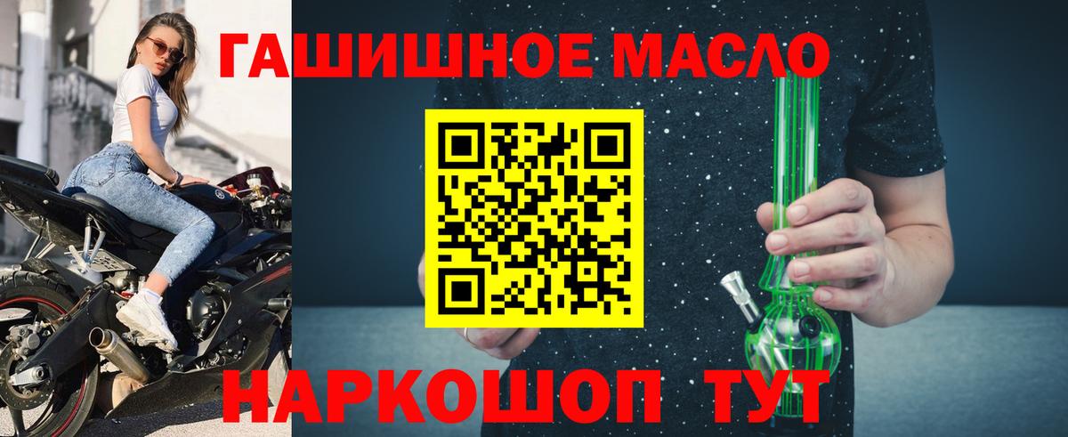 ТГК концентрат Чебаркуль